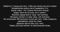 7 секунд.jpg
