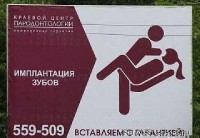 держись за кесло.jpg