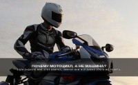 почему.jpg