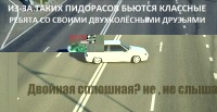 изза них.jpg