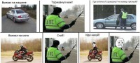 плюсы мотоциклиста.jpg