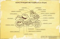 конструкция.jpg
