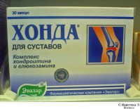 хонда для суставов.jpg