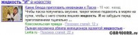 20100403212632796.jpg